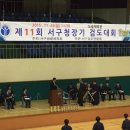 정심검도관 이미지