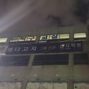 성암로 이미지