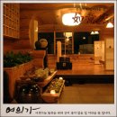 여의가