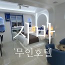 자바무인텔 이미지