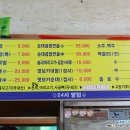 설천순대국밥 이미지