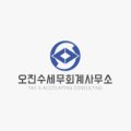 김동현세무회계 이미지