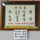 옥식당 | 여수 옥하참옻식당 내돈내산｜옻닭 삼계탕 맛집 솔직 후기