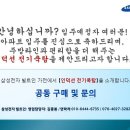 ★삼성전자★빌트인★인덕션 전기쿡탑★소개합니다. 이미지