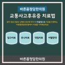 상정한의원 이미지