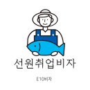 정진행정사사무소 이미지