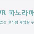 방아실민박 이미지