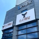 싸인플래닛 이미지