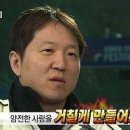 술먹고싶닭 | 5월 3 (부제 ; 퇴사 후 광명을 얻은 사람)