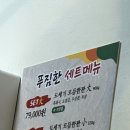 유동도세기마을 이미지
