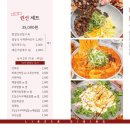 린선다이닝 이미지