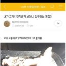 신창유부김밥 이미지