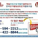 강남구 논현동 언주역 도보 1분거리 중대형사무실 임대, 전용264.5㎡(80평), 차병원사거리 인근 강남사무실 언주역사무실 임대 이미지