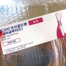 천지온누리약국 이미지