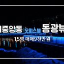 동광마트