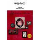 양장농장 이미지