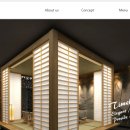 마쯔가제 이미지