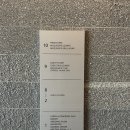 부산의 체온(미디어 | 아난티앳부산코브 아난티워터하우스 15개월아기랑 겨울 실내수영장 야외수영장 후기