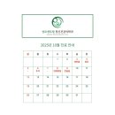 성모센트럴정신건강의학과의원 이미지