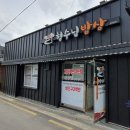형수님 밥상 이미지