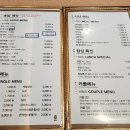 화이스시