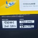 창일농장 이미지