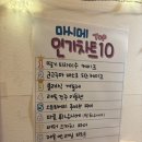 신촌 디저트 카페 추천 마이시크릿메이트 군고구마바스크치즈케이크 후기