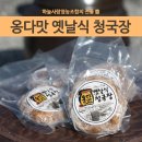 옛날장터식품 이미지