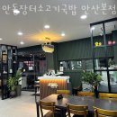 안동장터소고기국밥 이미지