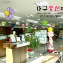 해평농업협동조합 이미지