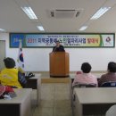 신평1동 회의실(2층) 이미지
