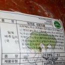 (주)원정푸드 네이버블로그