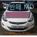 이룸모터스 이미지