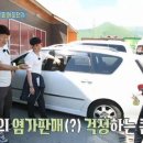 미소사랑 주유소 이미지