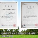 착한삼촌홈케어 이미지