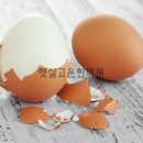 햇살계란