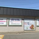 산동농협 이미지