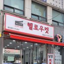 헬로우컷 이미지