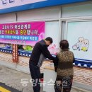 무료급식소 이미지