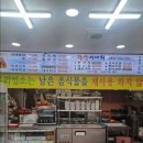 광장서대회(교동점) 이미지