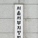 서부고시원