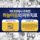 세제한의원 이미지