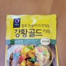 골드마트정육코너