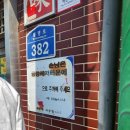 금강레져타운 | 군산 복성루 물짜장 먹고 감탄! 짬뽕과 물짜장 솔직 후기