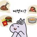 팔도국밥 이미지