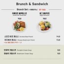 뉴인정 고급세탁소 | 광화문 가성비 호텔 브런치 [ 뉴서울호텔 ] 마쉐리 베이커리