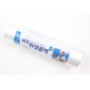 대진C&C