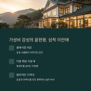 이안애팬션 이미지