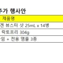 6월 감사제 (구 브랜드 데이) 추가 할인 안내 문자 이미지