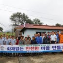 시전경로당 이미지